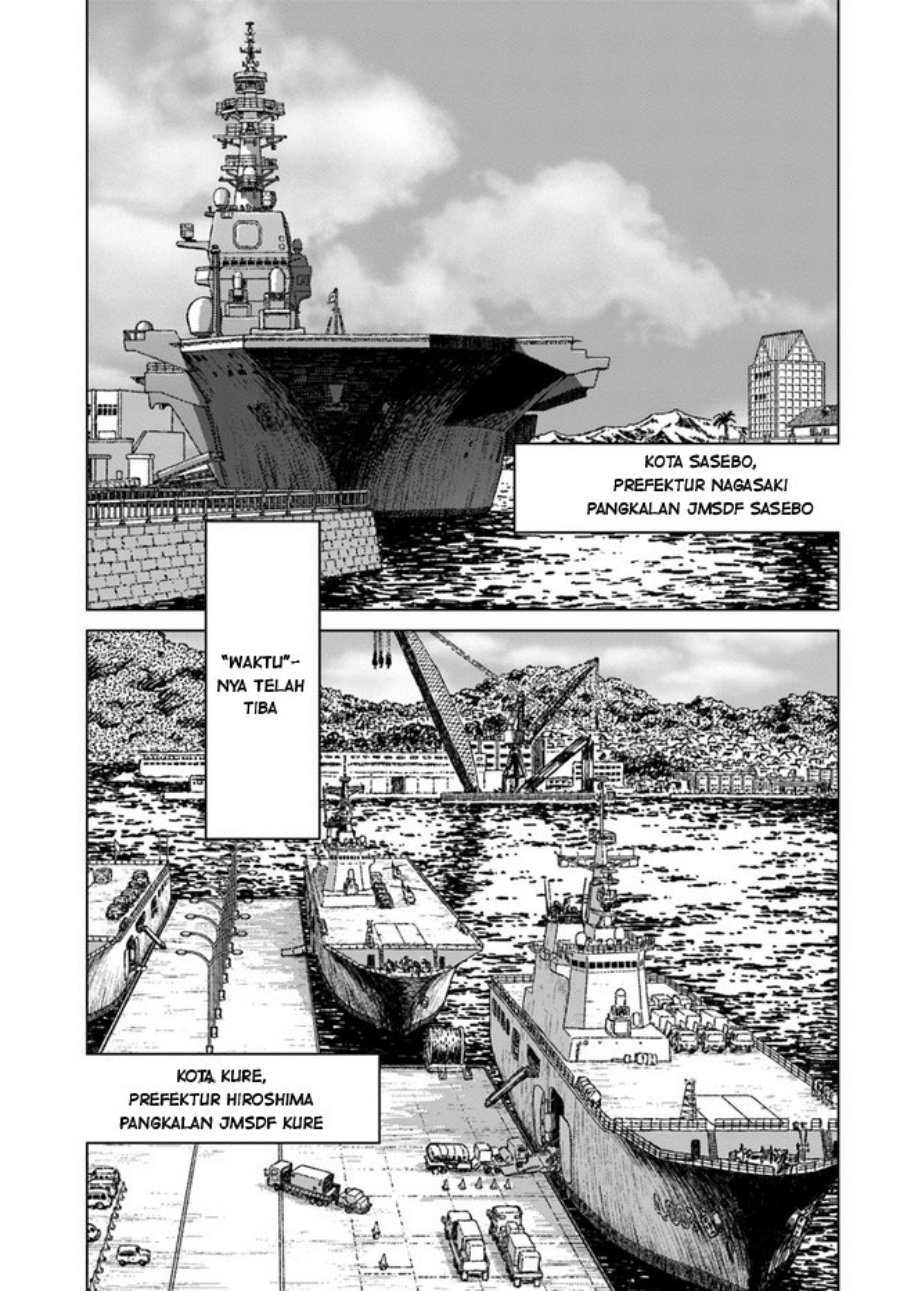 Nihonkoku Shoukan
